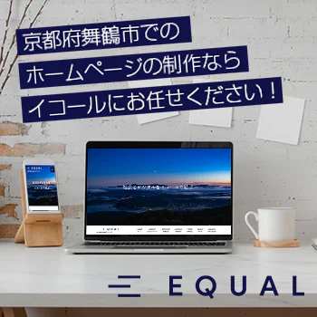 株式会社equal